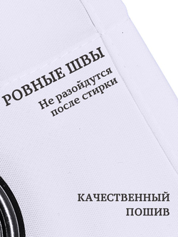 Штора для ванной комнаты тканевая белая 180х180 см, с утяжелителем, на больших люверсах (вешаем сразу на карниз)