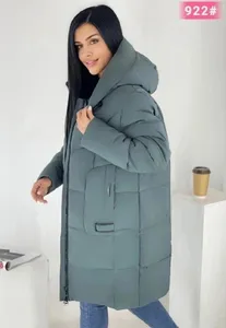 Куртка 922-3 Fabrika