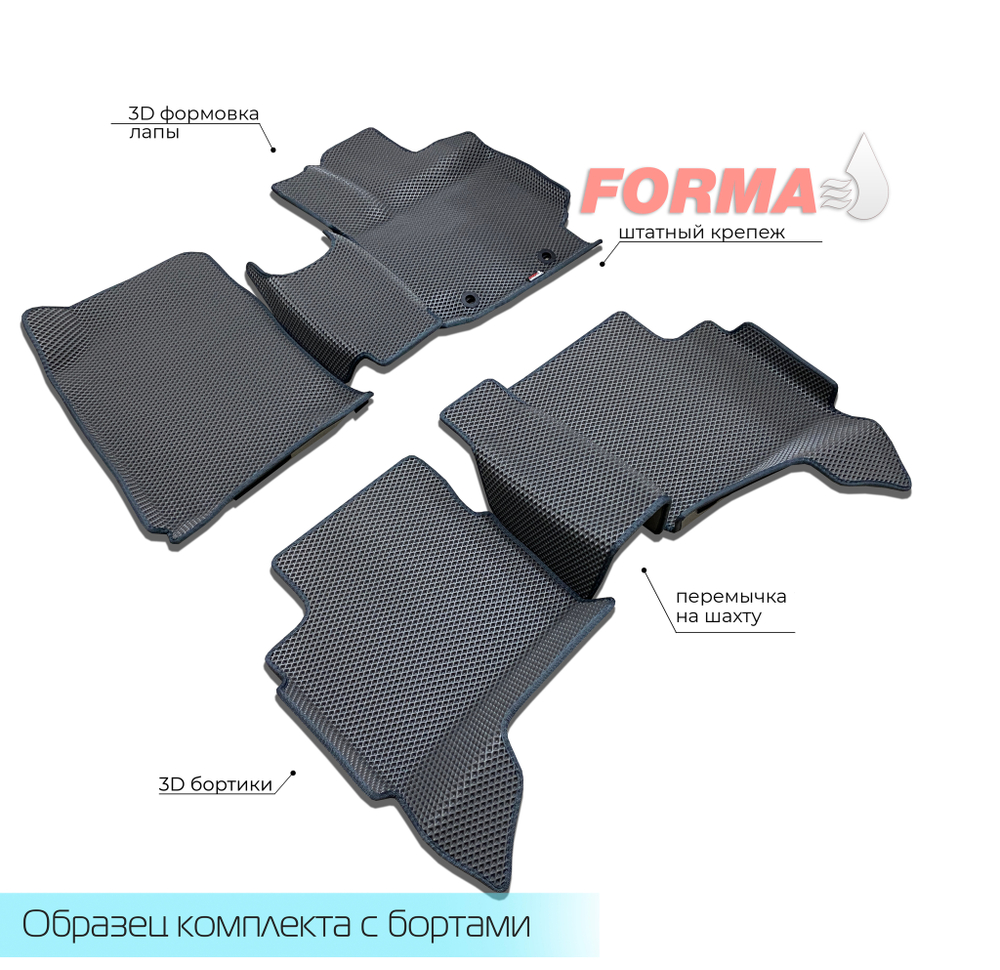 Toyota Passo 3 поколение M700A (04.2016 - 09.2018 - ) комплектация с цельным диваном спереди