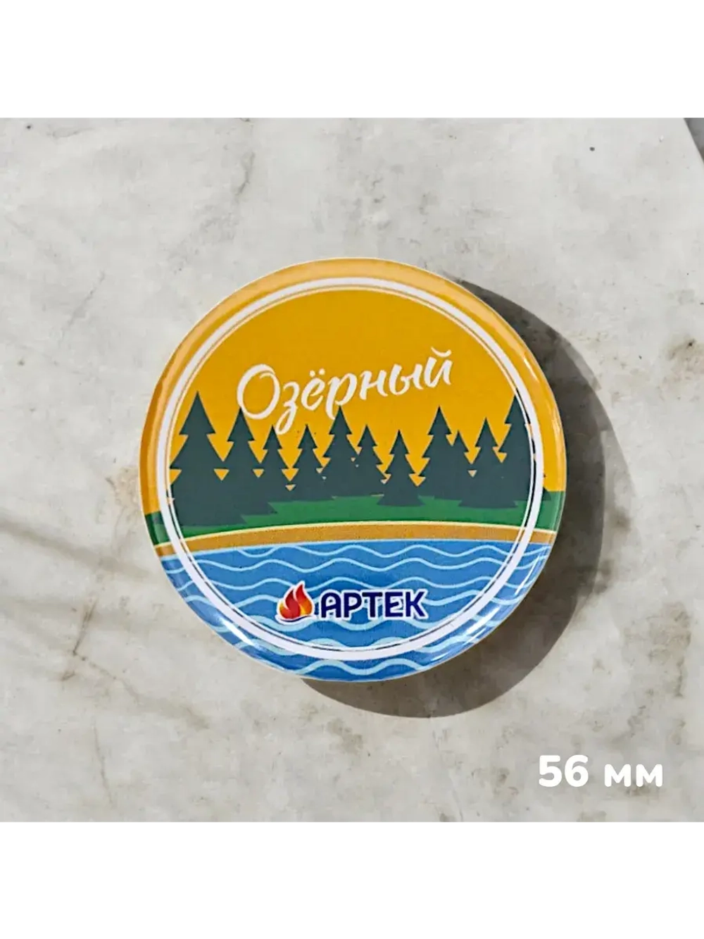 Магнит закатной 56 мм