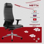 Кресло МЕТТА "ErgoLife" 10 B1-117D, хром, синхромеханизм, 2D-подлокотники, экокожа, черное