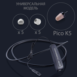 Bluetooth Universal Pico
