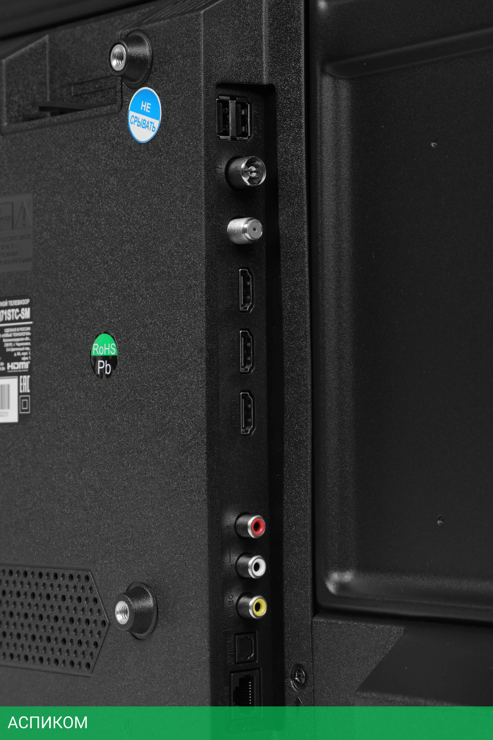 Телевизор QLED PolarLine 55" 55PQ71STC-SM