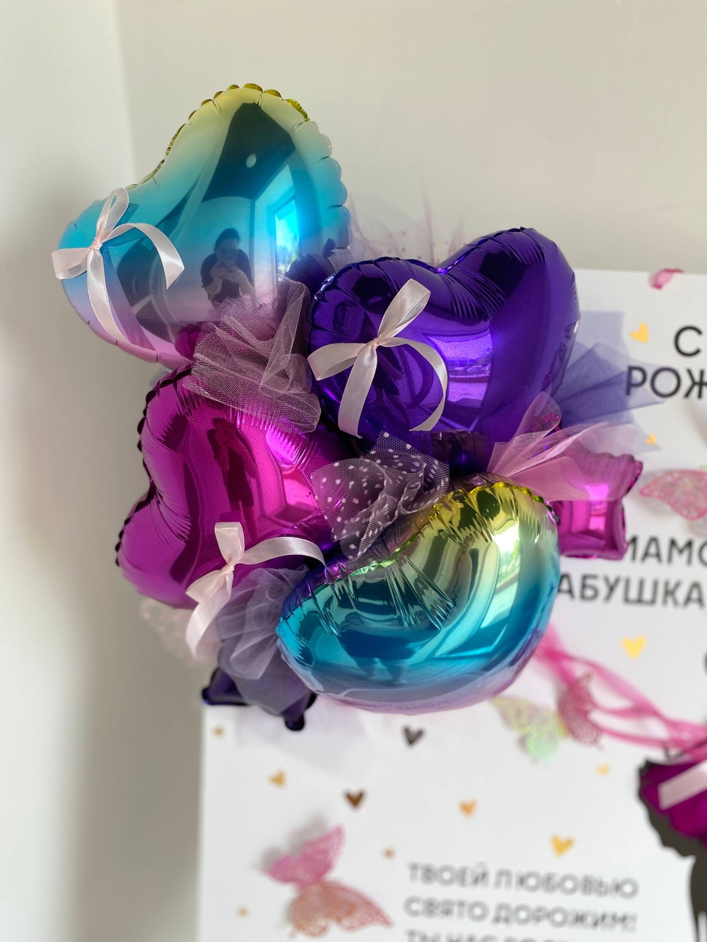 Панно открытка с шариками №3491