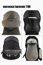 Коляска детская модульная 3в1 Luxmom 760 автолюлька/черный