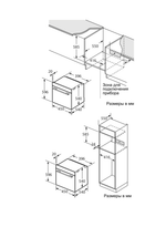 Электрический духовой шкаф "Oasis" D-45MMB