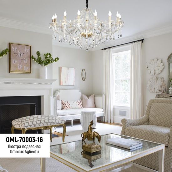 Люстра подвесная OML-70003-16