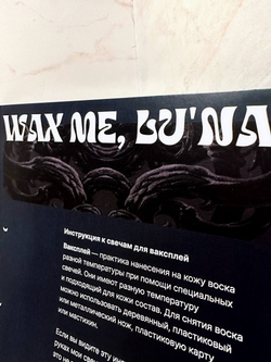 Набор "Все и сразу" Luna свечи для waxplay