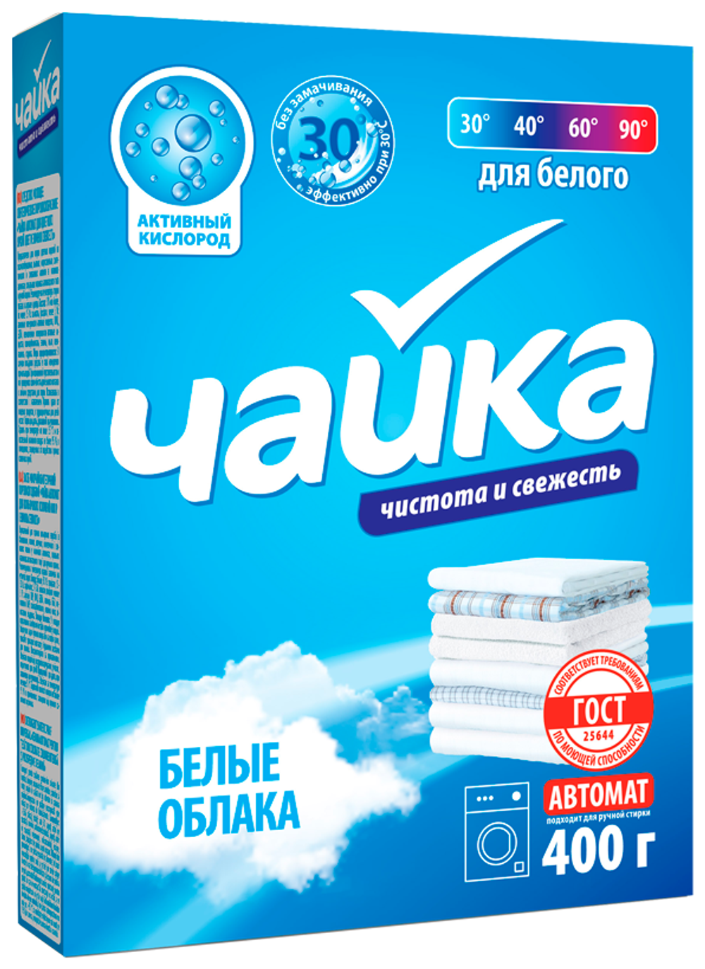 ПОРОШОК АВТОМАТ ЧАЙКА 400Г БЕЛЫЕ ОБЛАКА 9934