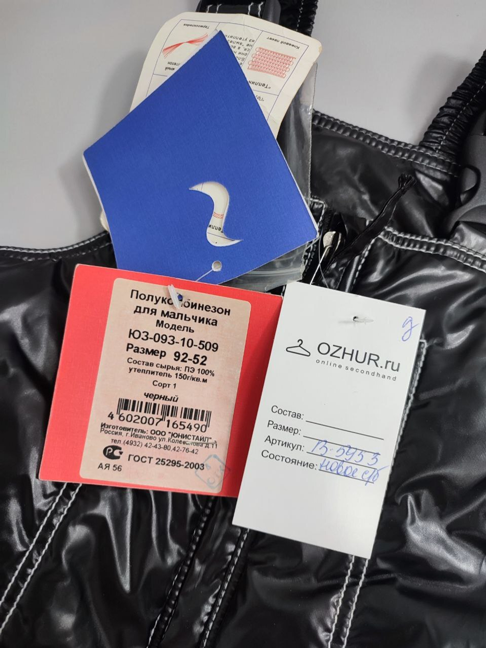 Полукомбинезон Unistyle стильный на 2 года, новый