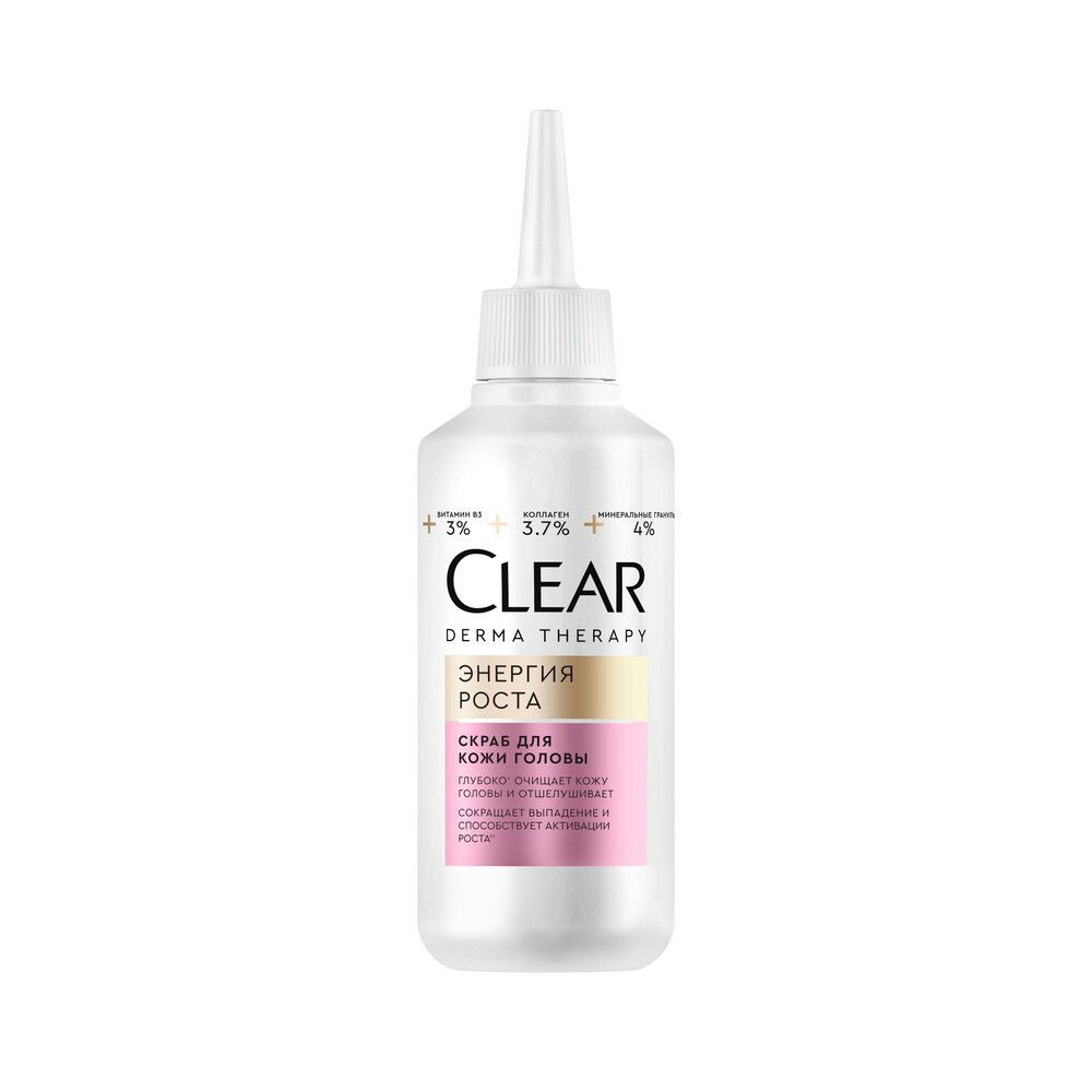 Clear Derma Therapy Скраб для кожи головы Энергия роста, 150 мл