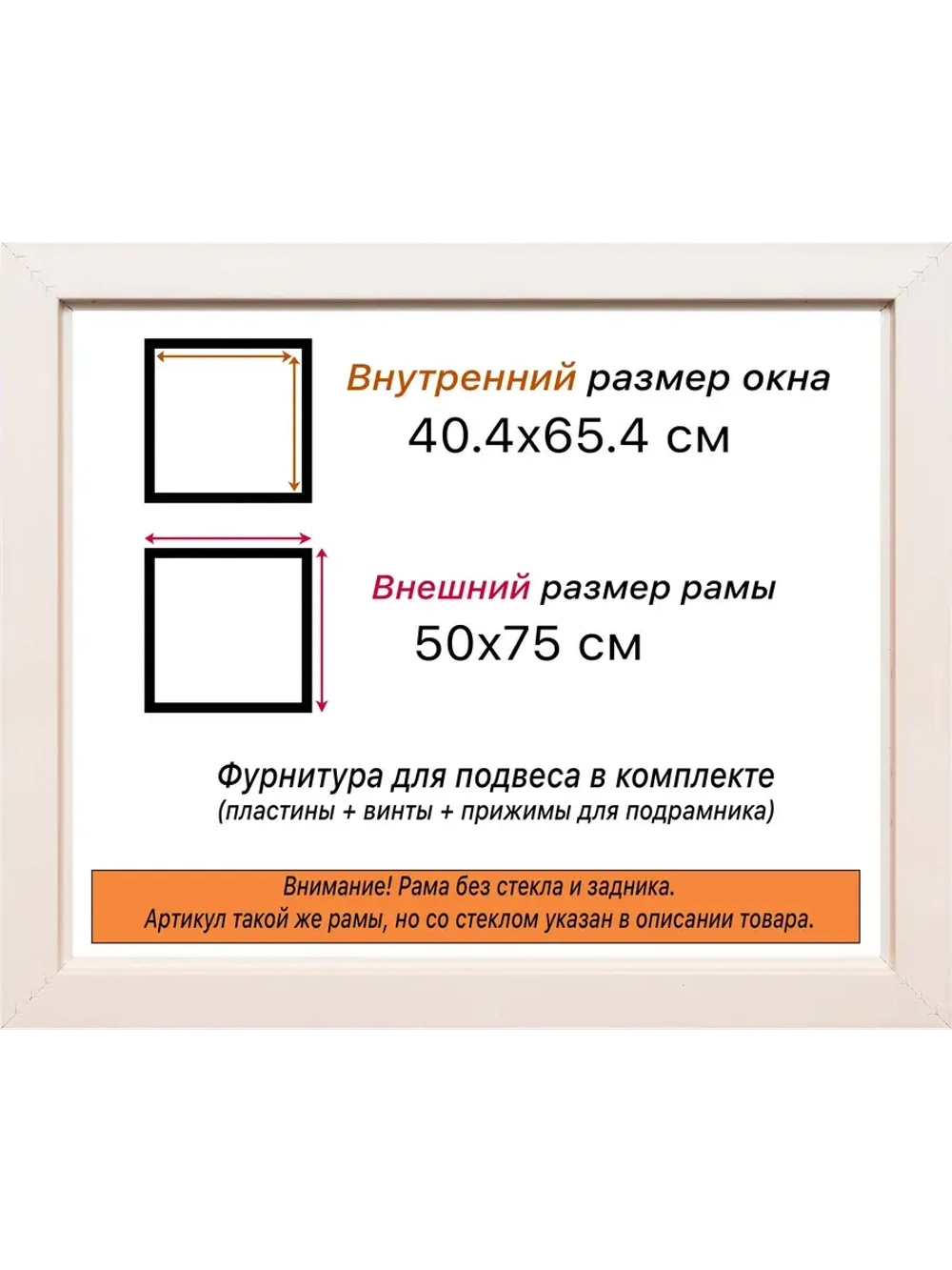 Рама для картин и фотографий 40x65