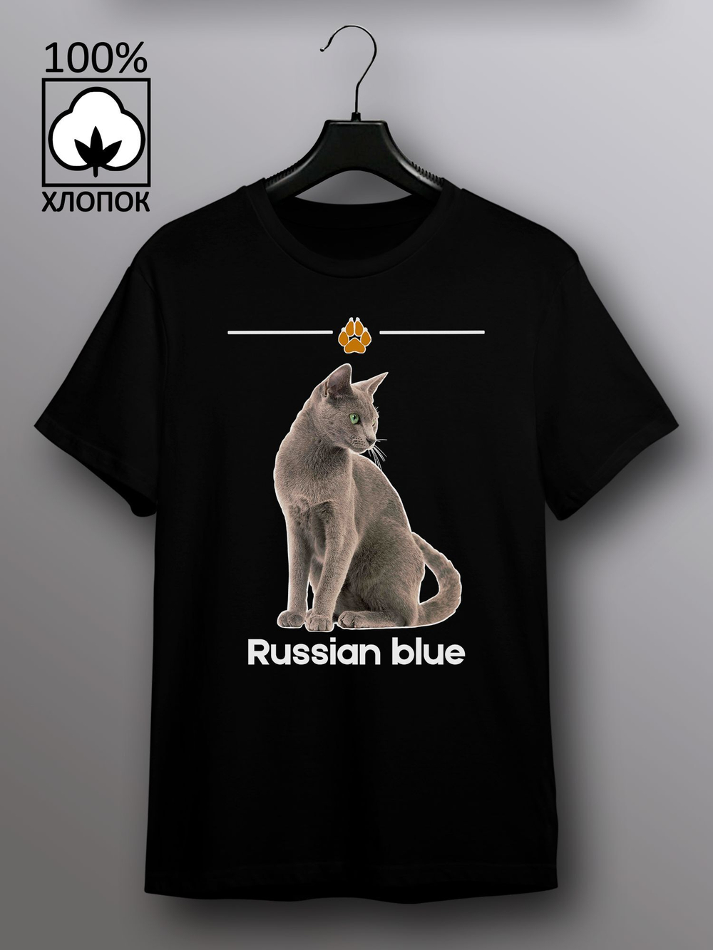 Футболка русская голубая кошка