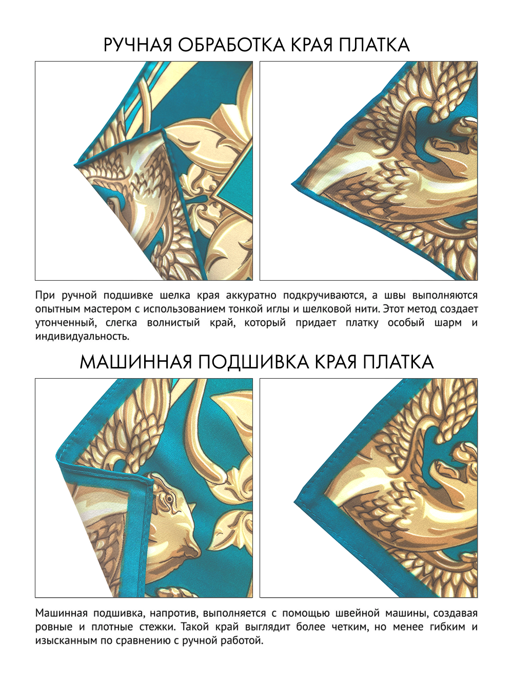 Платок «Казань Драгоценная» изумрудный