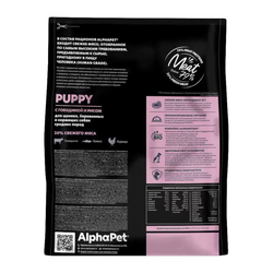Сухой корм AlphaPet Puppy для щенков средних пород с говядиной и рисом - 7 кг