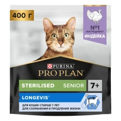 Pro plan cat senior 7+ sterilised сухой корм для стерилизованных кошек старше 7 лет с индейкой - 400 г
