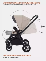 Коляска детская RANT basic "ENERGY" (3в1) RA092