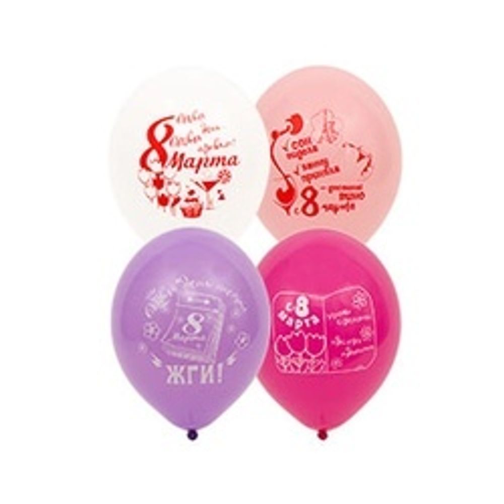 Шар (14"/36 см) 8 Марта прикольные 50 шт.
