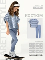 Голубой костюм для девочки на весну