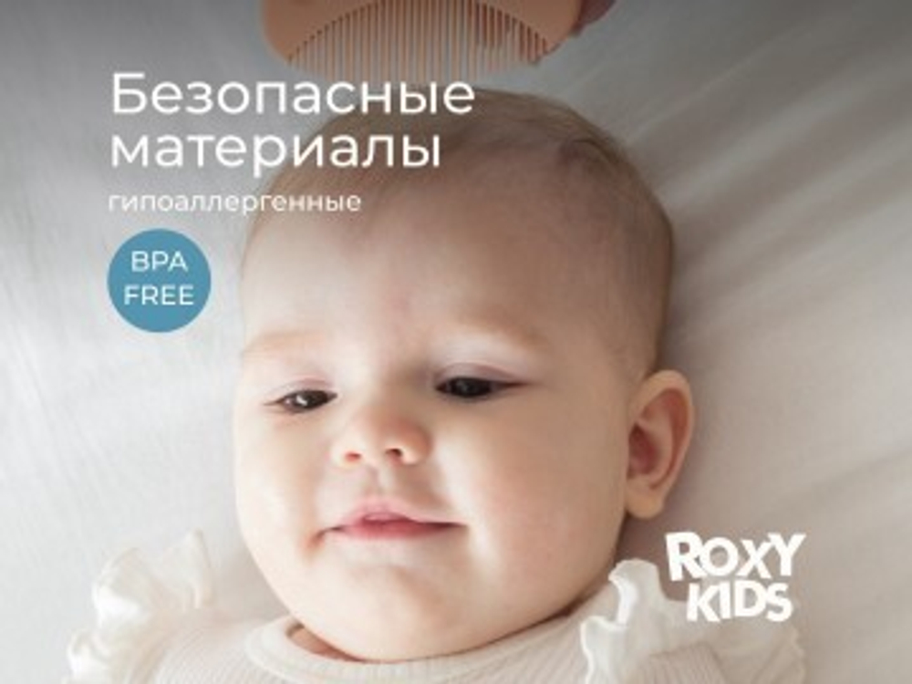 Расческа-щетка мягкая детская с мягким ворсом из овечьей шерсти и гребешок