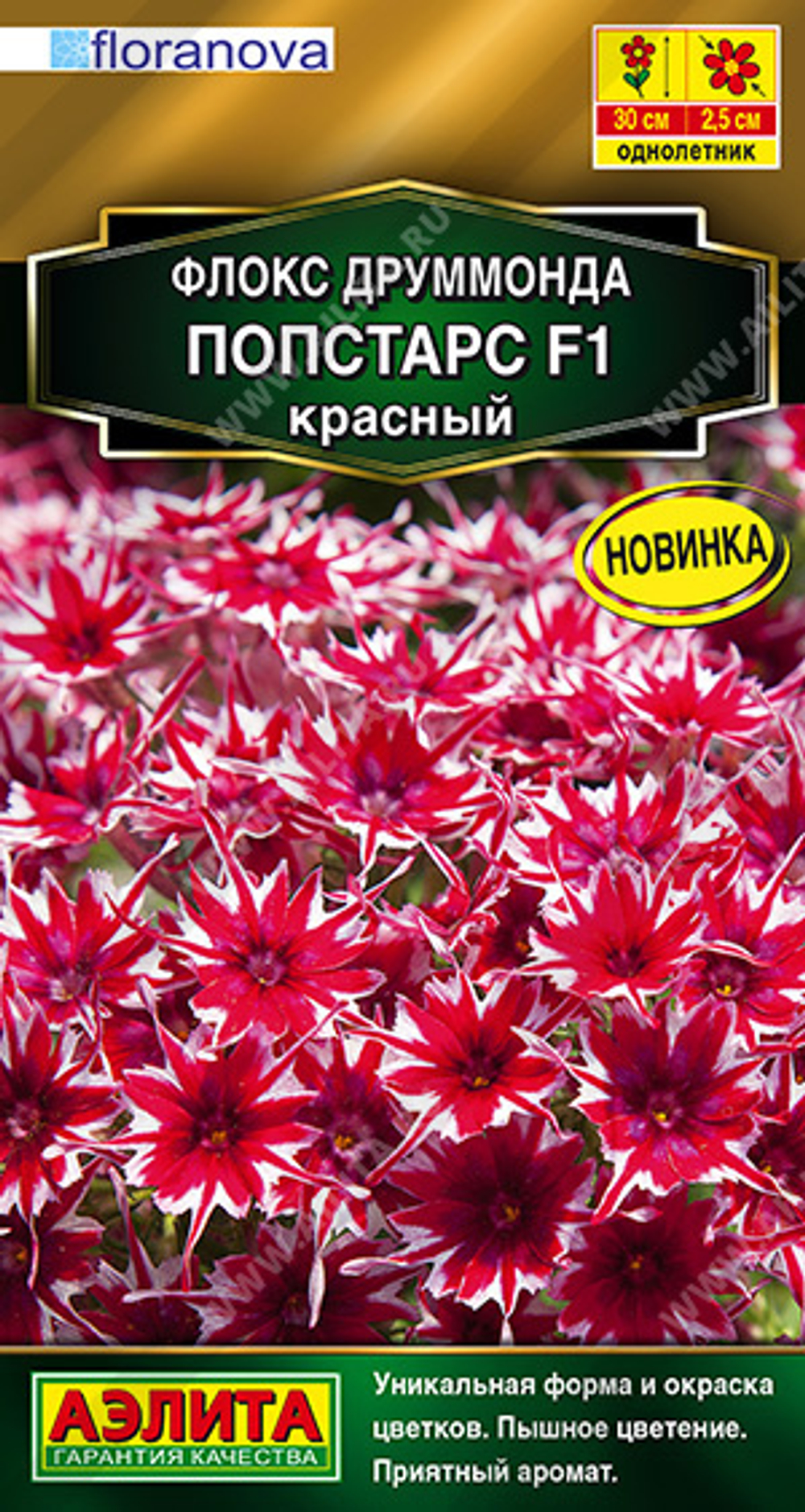Флокс Друммонда Попстарс F1 красный 5шт Аэлита