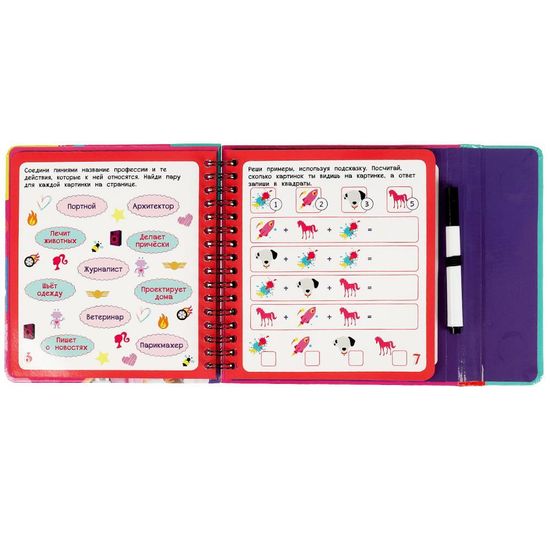 Блокнот на спирали с маркером. Учим профессии. 50 игр. Barbie.  160*160мм 30стр Умка