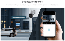 IP-камера TP-Link VIGI C540-W