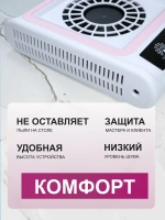 Пылесос для маникюра 150W профессиональный