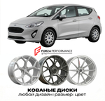 КОВАНЫЕ ДИСКИ для Ford Fiesta VII Рестайлинг 2013-2017 Форд