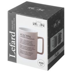 КРУЖКА LEFARD "СЕСТРА" 400 МЛ