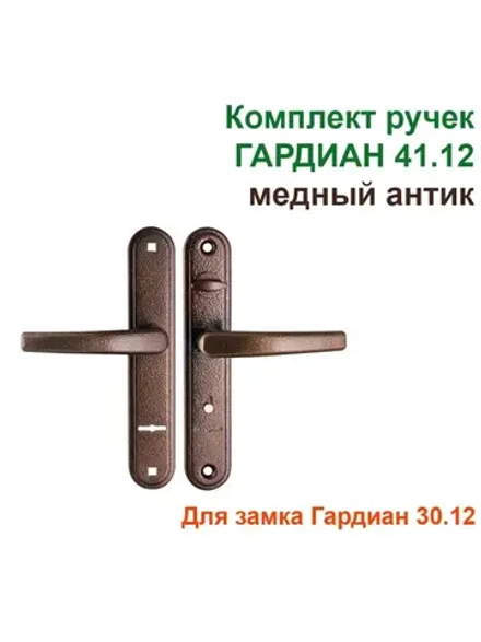 Дверные ручки на планке Гардиан 41.12 ВЕГА, медный антик