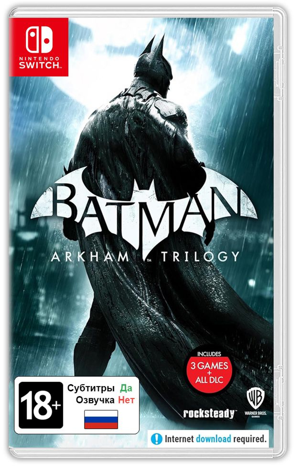Batman Arkham Trilogy [NS] Б/У