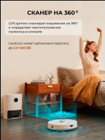 Робот-пылесос Lydsto S1 Robot Vacuum Cleaner, белый