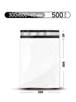 Пакет курьерский 300х600+40 мм, 50 мкм, без кармана, 500 шт/кор