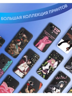 Чехол на iPhone 13 с принтом