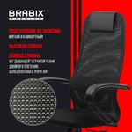 Кресло офисное BRABIX PREMIUM "Ultimate EX-800" пластик, плотная двойная сетка Х2, черное, 532914