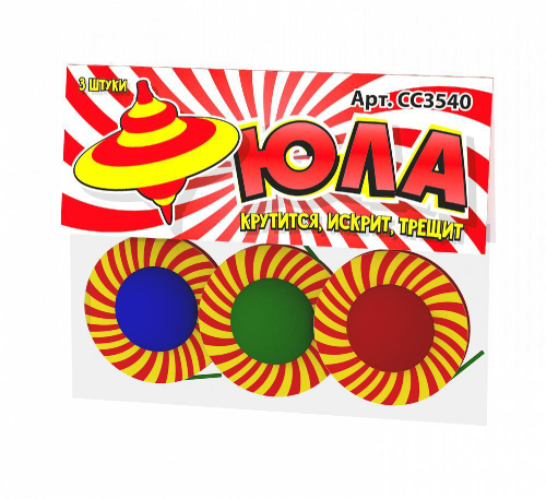 Петарды-вертушки "Юла"