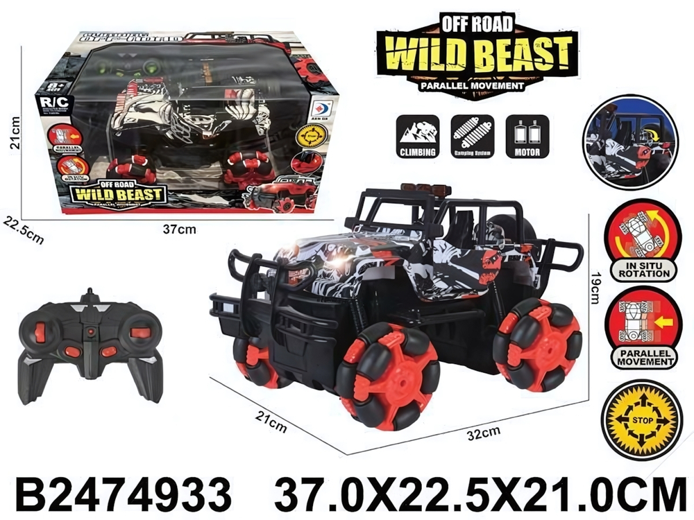 Джип на РУ, коробка RD586A-3PY