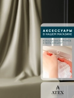 Ткань для штор и рукоделия Блэкаут отрез 800*280