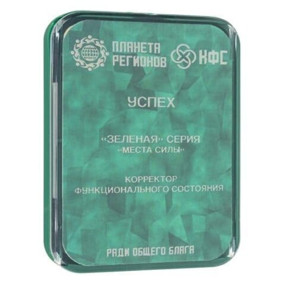 КФС «УСПЕХ» КФС Кольцова 8 элементов