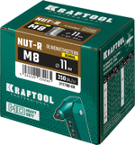 KRAFTOOL Nut-R, М8, уменьш. бортик, 250 шт, резьбовые заклепки стальные с насечками (311708-08)