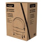 Органайзер (бьюти бокс) для хранения косметики, духов, мелочей, STYLE, 34х19х28,5 см, DASWERK, 608473