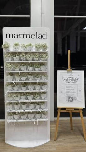 Цветы для Опоры России