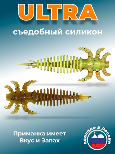 Силиконовая приманка ULTRA 2,5"(7шт) 64мм, цвет 109