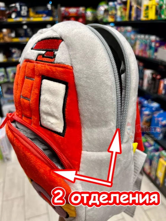 Рюкзак детский в садик плюшевый дошкольный пожарная машина