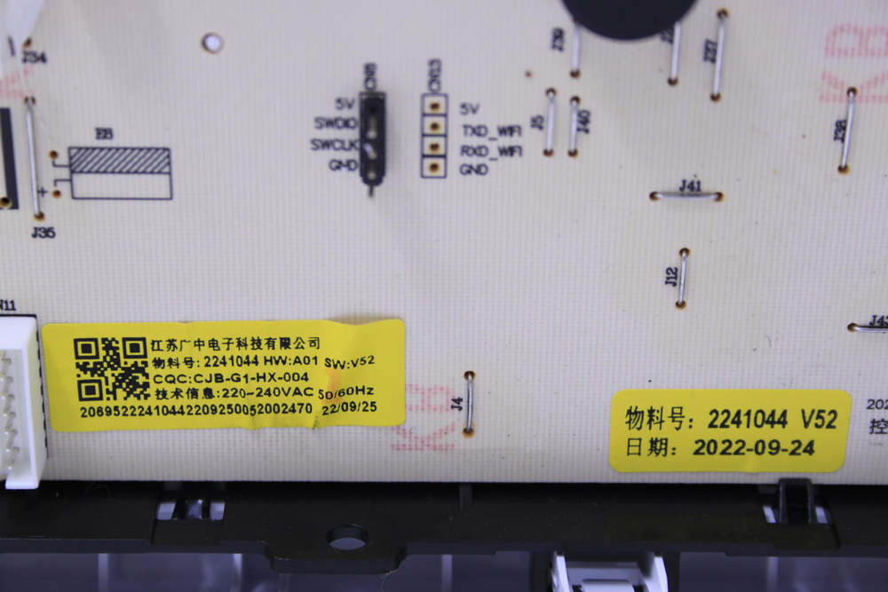 Модуль управления стиральной машины Hisense WDQA8014VM в сборе с пластиком