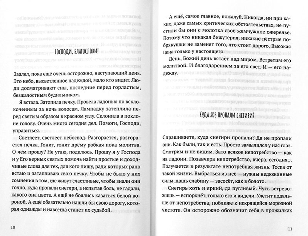 a-esli-prishuritsya-105558-516999