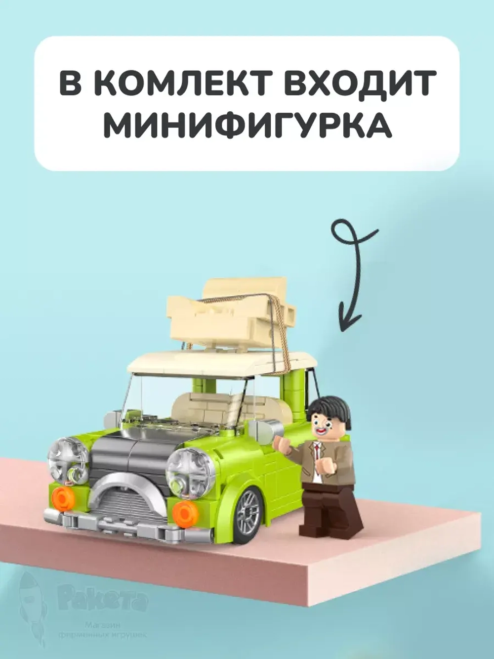 3D конструктор Jaki Зеленый мини