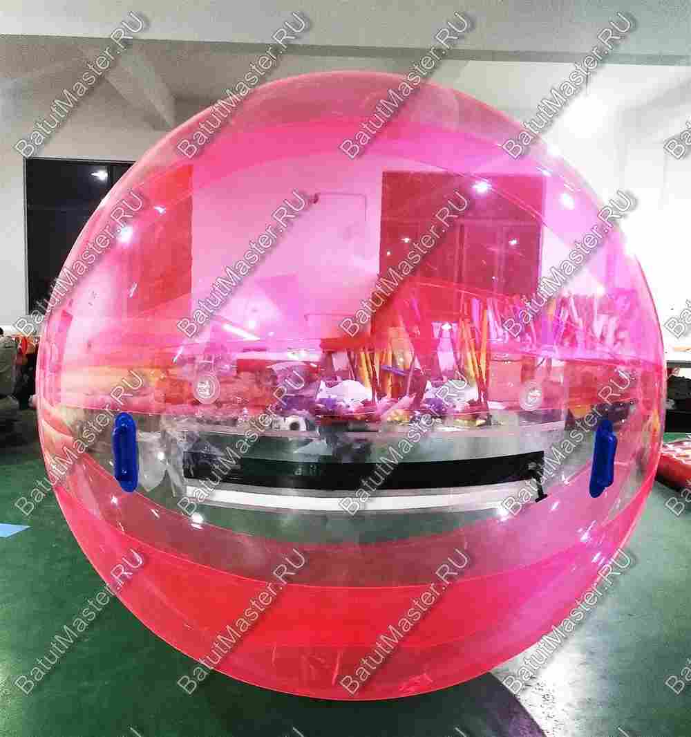 Аттракцион Водный шар ПВХ «Розовое сияние» 1.8*1.8*1.8 м