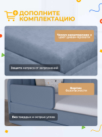 Диван - кровать с подъёмным механизмом 200х90 см Crecker UP ткань Teddy